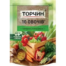 ТОРЧИН-Приправа 10 овочів  170г  8шт/блок